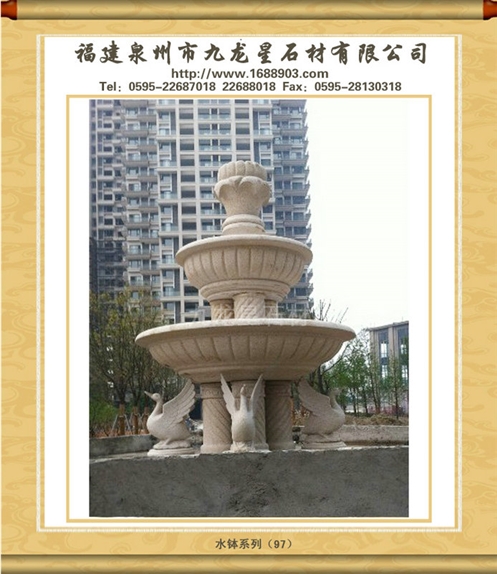 石雕噴泉(水缽)的神奇之處