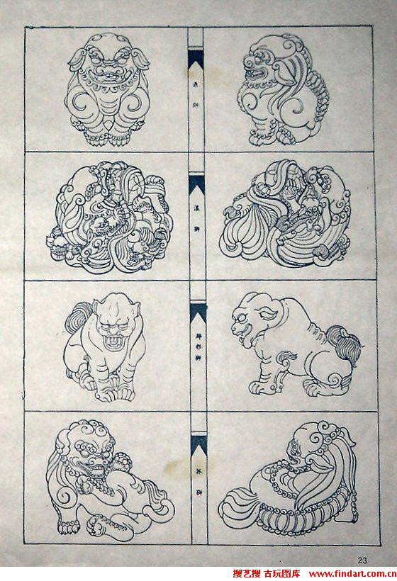 石匠石雕至寶 古獸圖譜 - 天問(wèn) - 高山流水