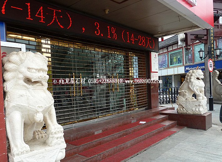 石頭城的石獅子 - 塘老 -