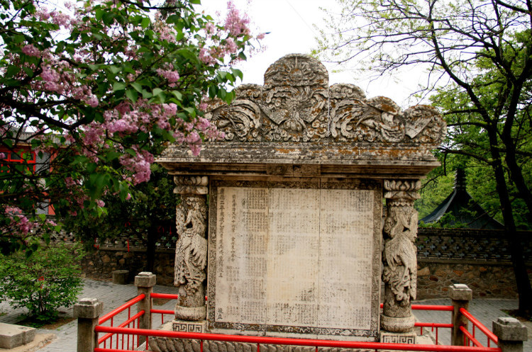 民國石雕精品:大連清泉寺漢白玉詩屏(民國) - 安東老王 - 福成中華