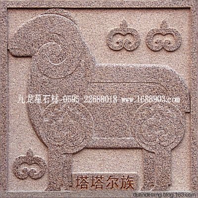 少數(shù)民族標志浮雕 - 石雕佛像  - 石雕佛像